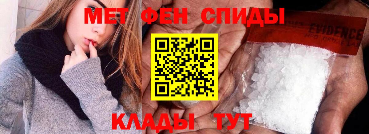 Амфетамин  Амфетамин VHQ  Вход с VPN  Ижевск 