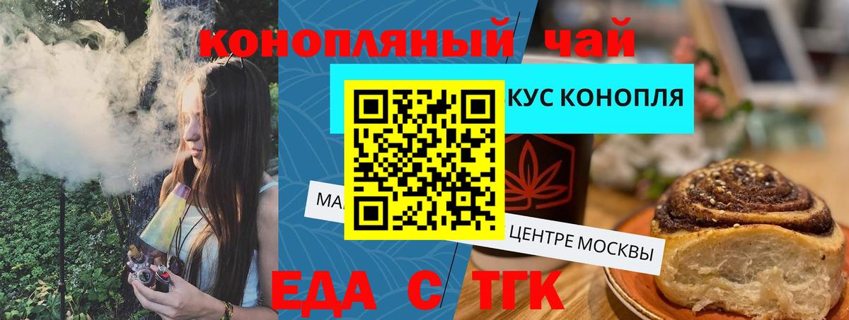 Ижевск  Canna-Cookies конопля  Вход с VPN 