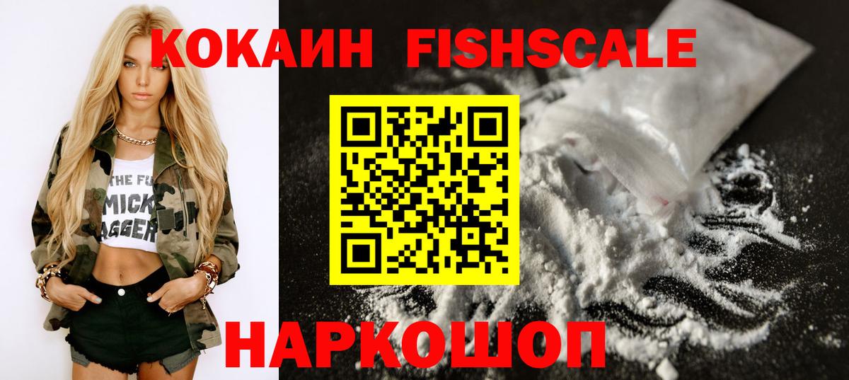 Кокаин Колумбийский  Вход с VPN  КОКАИН Колумбийский  Ижевск 