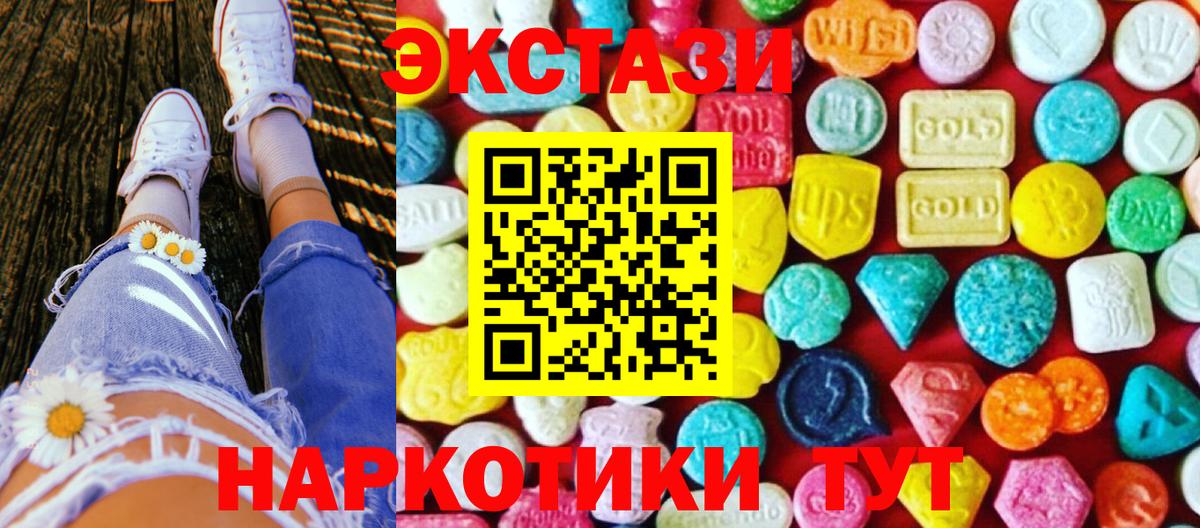 Ecstasy Cube Ижевск