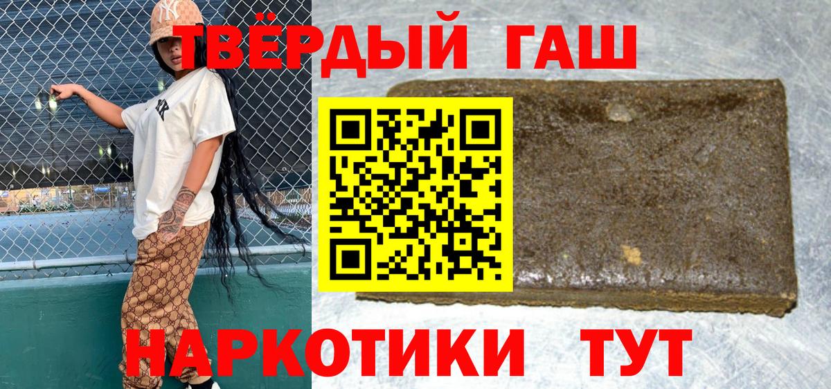 Ижевск  Гашиш хэш  Вход с VPN  Гашиш гашик 