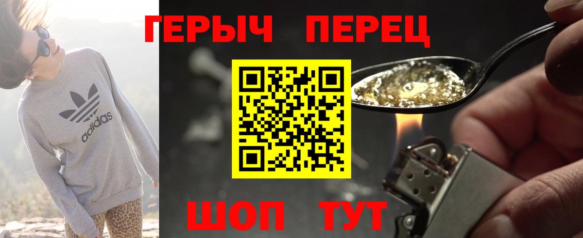 Героин афганец Ижевск