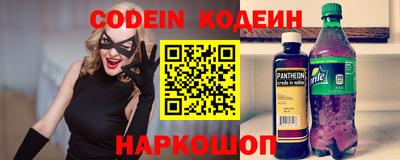 героин Беслан