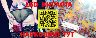 героин Беслан