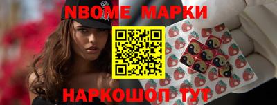 меф VHQ Бийск
