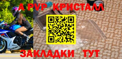 метадон Берёзовский