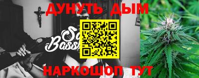 меф VHQ Бийск
