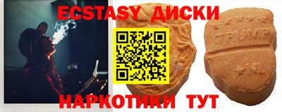 меф VHQ Бийск