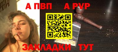 меф VHQ Бийск