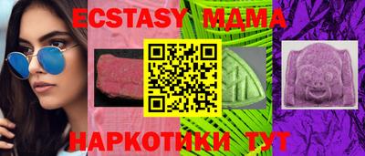 меф VHQ Бийск