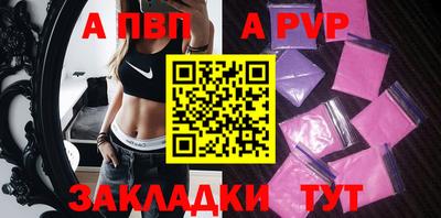меф VHQ Бийск