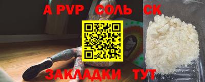 меф VHQ Бийск