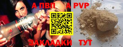 меф VHQ Бийск