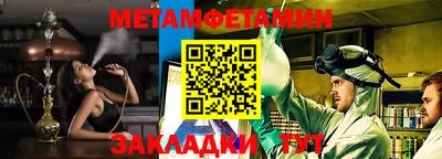 меф VHQ Бийск