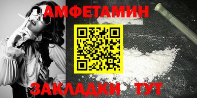 героин Беслан