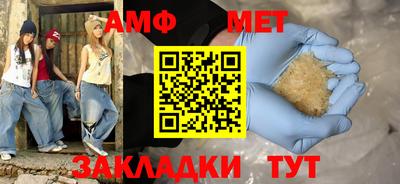 меф VHQ Бийск
