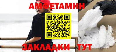 метадон Берёзовский