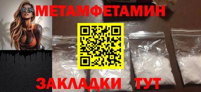 героин Беслан