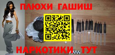 стафф Саянск