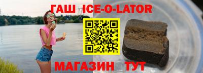 меф VHQ Бийск