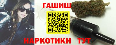 героин Беслан