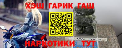 меф VHQ Бийск