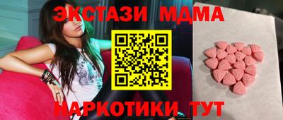 меф VHQ Бийск