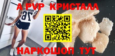 героин Беслан
