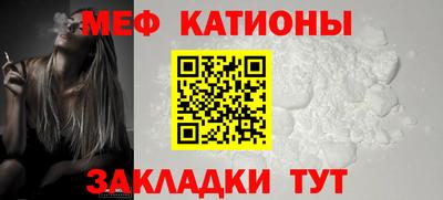 круглые Саяногорск