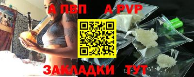 героин Беслан