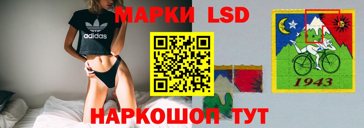 кракен ТОР  Вход с VPN  Лсд 25 экстази  Ижевск  Лсд 25 экстази кислота  ЛСД экстази ecstasy 