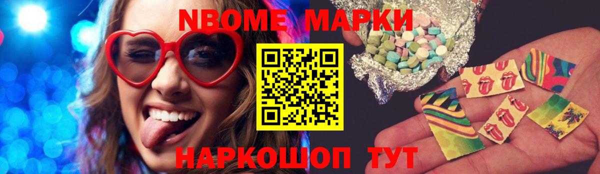 Лсд 25 экстази кислота Ижевск