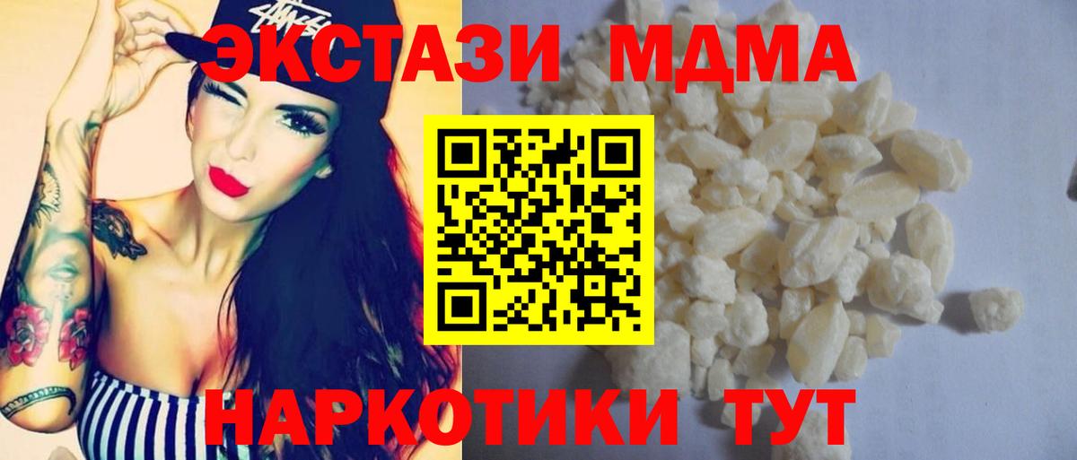 Амфетамин кристаллы  COCAIN  Ижевск  Вход с VPN  ГАШИШ  Alpha PVP СК   МЕФ кристаллы 