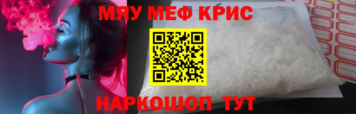 Ижевск  МЯУ-МЯУ VHQ  МЕФ  где можно купить   Мефедрон 4 MMC  Вход с VPN 