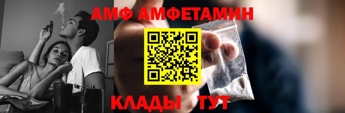 Метамфетамин винт  Первитин  Ижевск  Вход с VPN 