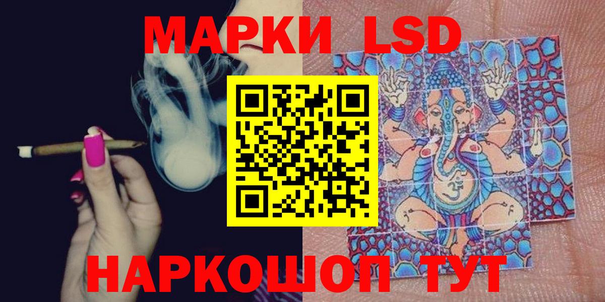 Марки 25I-NBOMe  Вход с VPN  Ижевск  Марки NBOMe 1500мкг  Марки NBOMe 1500мкг 