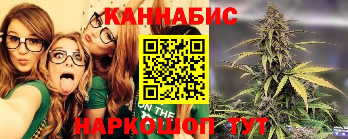 МАРИХУАНА марихуана Ижевск