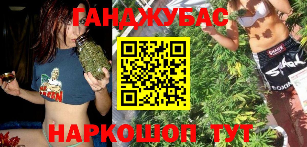 Каннабис Amnesia  Марихуана тримм  Ижевск  Каннабис марихуана  Вход с VPN 